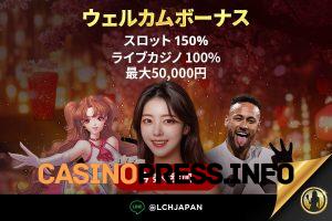LCHJP---Q1-Q2-2025-Welcome-Banner-600x400